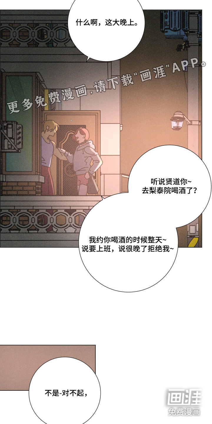 第8话1