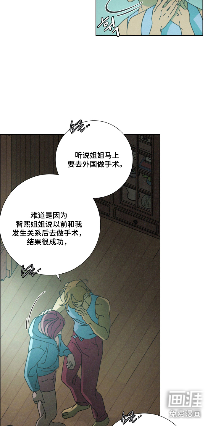 第8话10