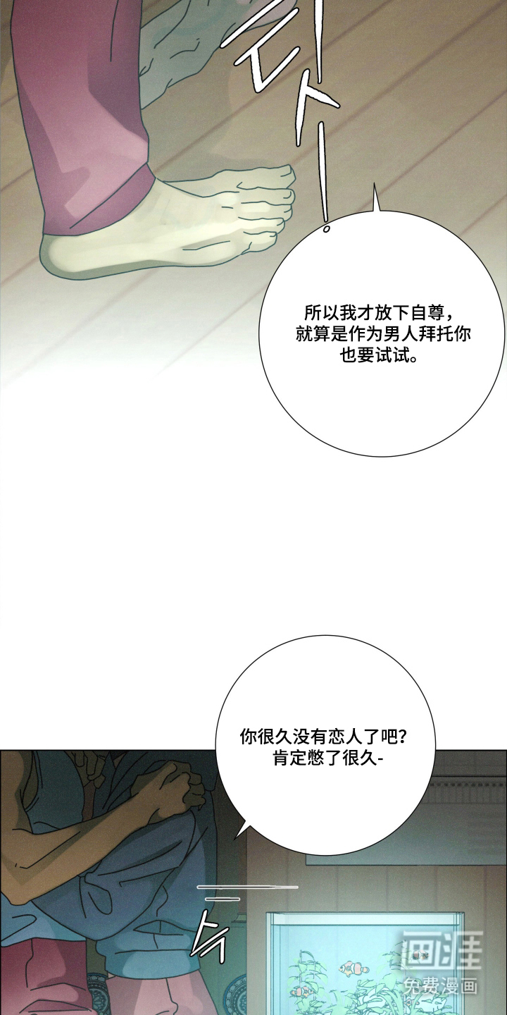 第8话16