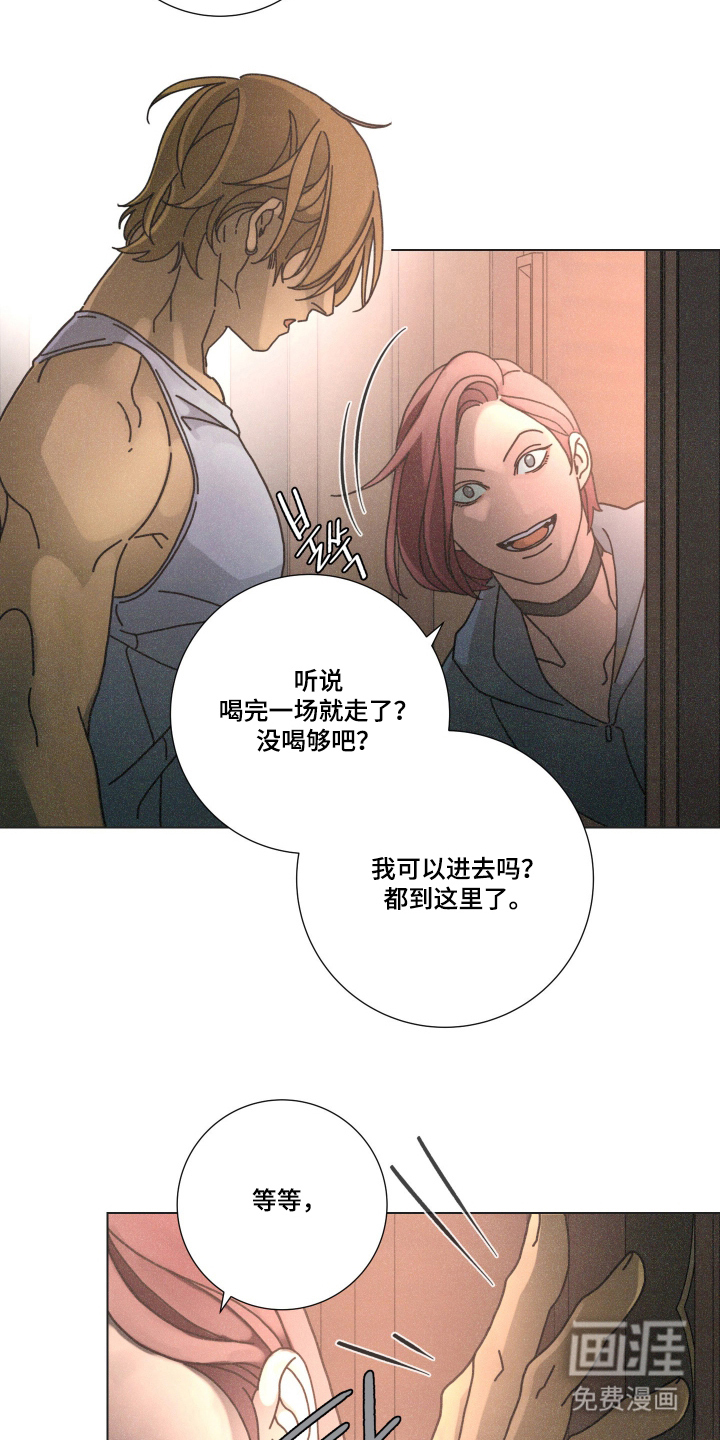 第8话2