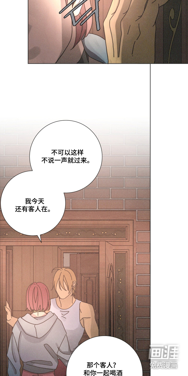 第8话3