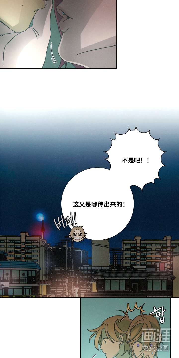 第8话9