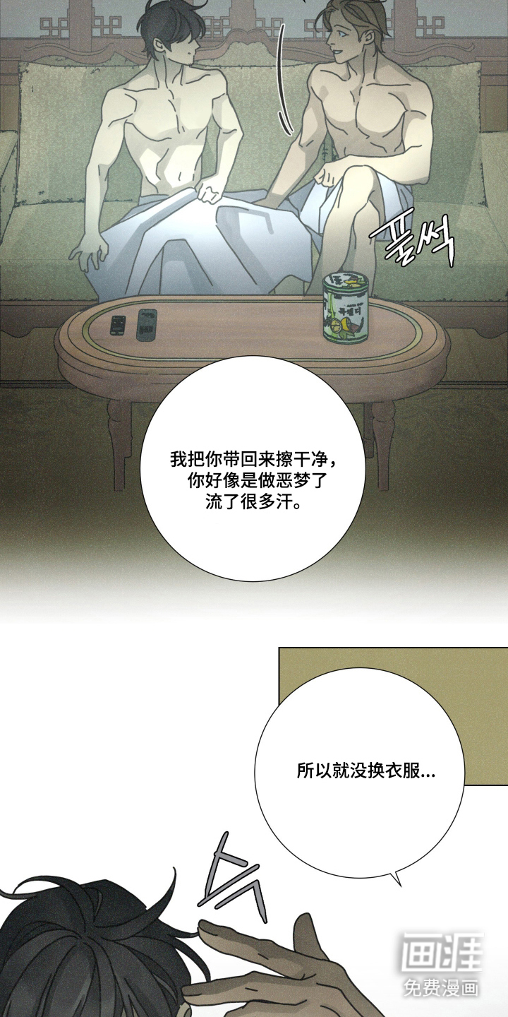 第7话12