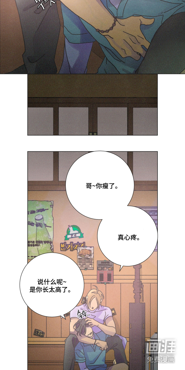 第6话10
