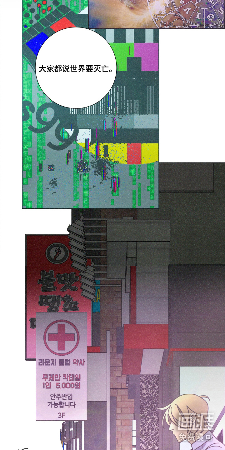 第6话19