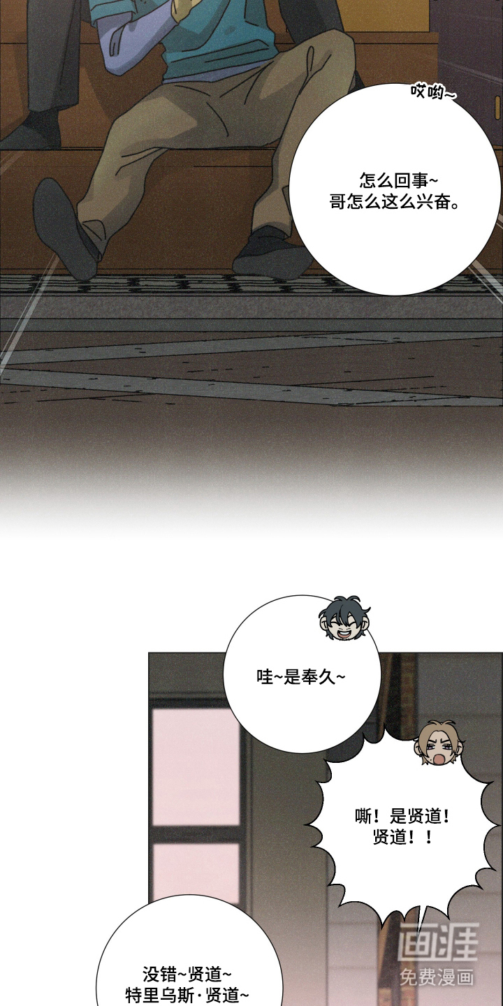第6话4