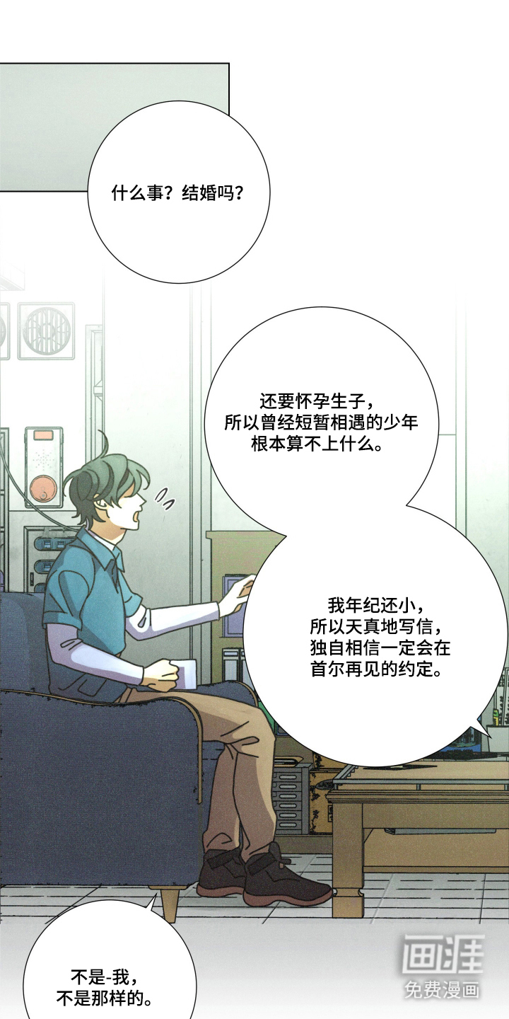 第5话0