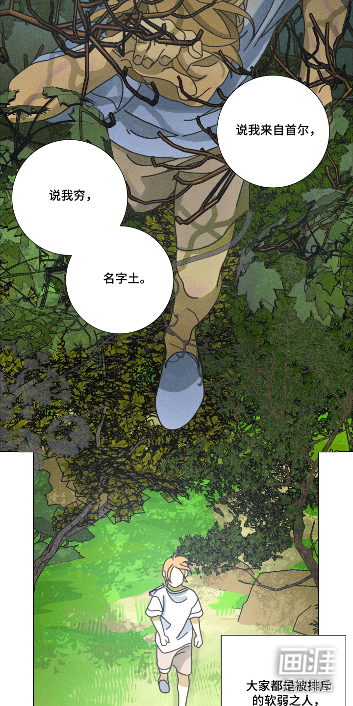 第5话16