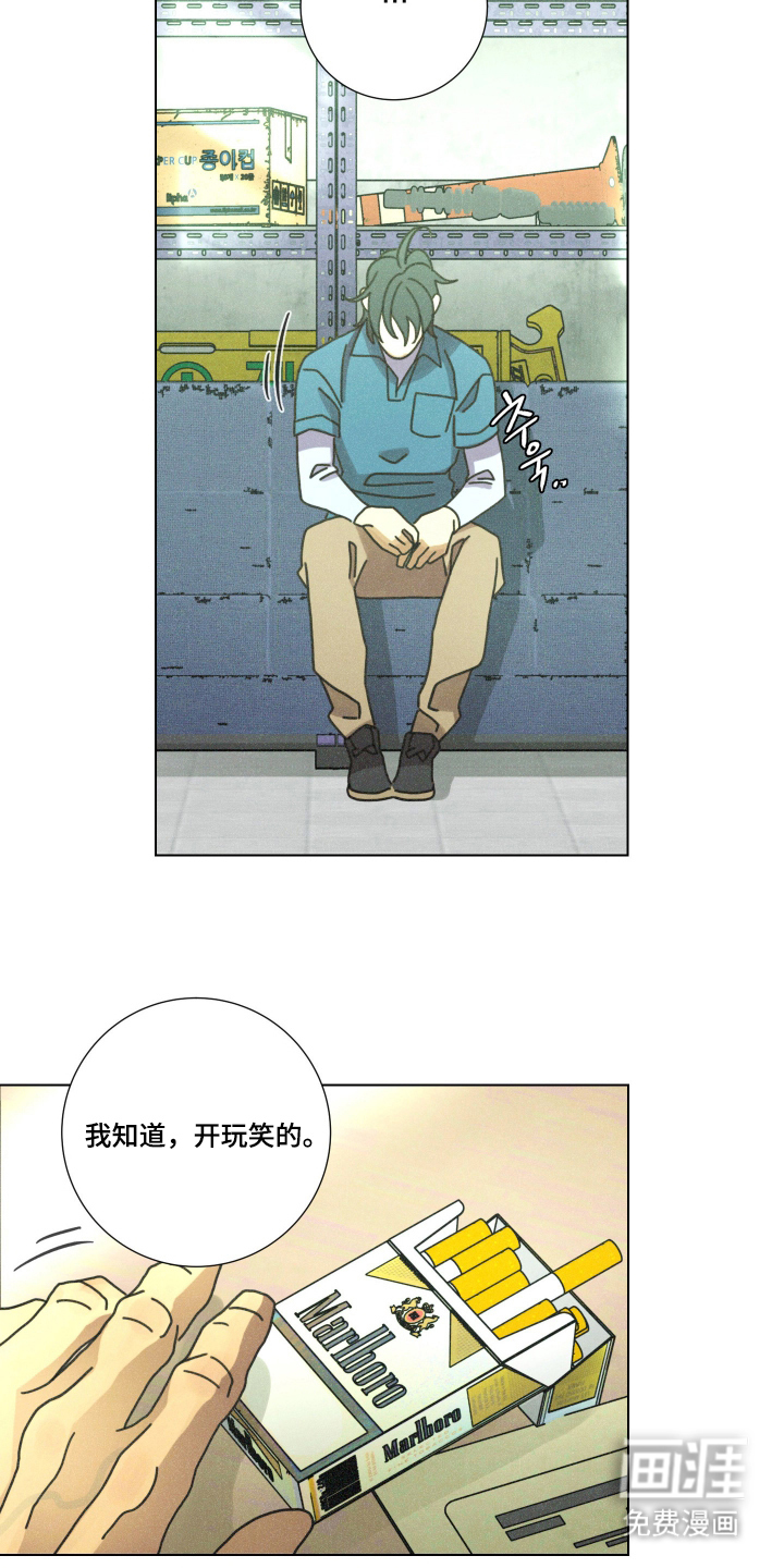 第5话2