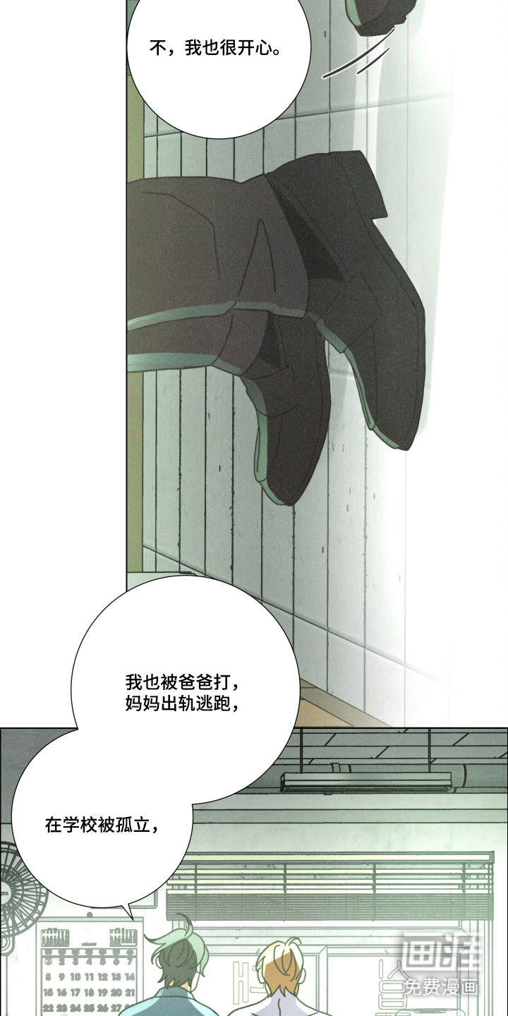 第5话21