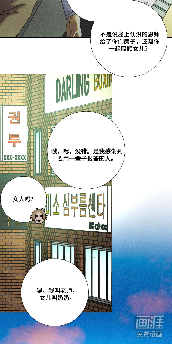 第5话27