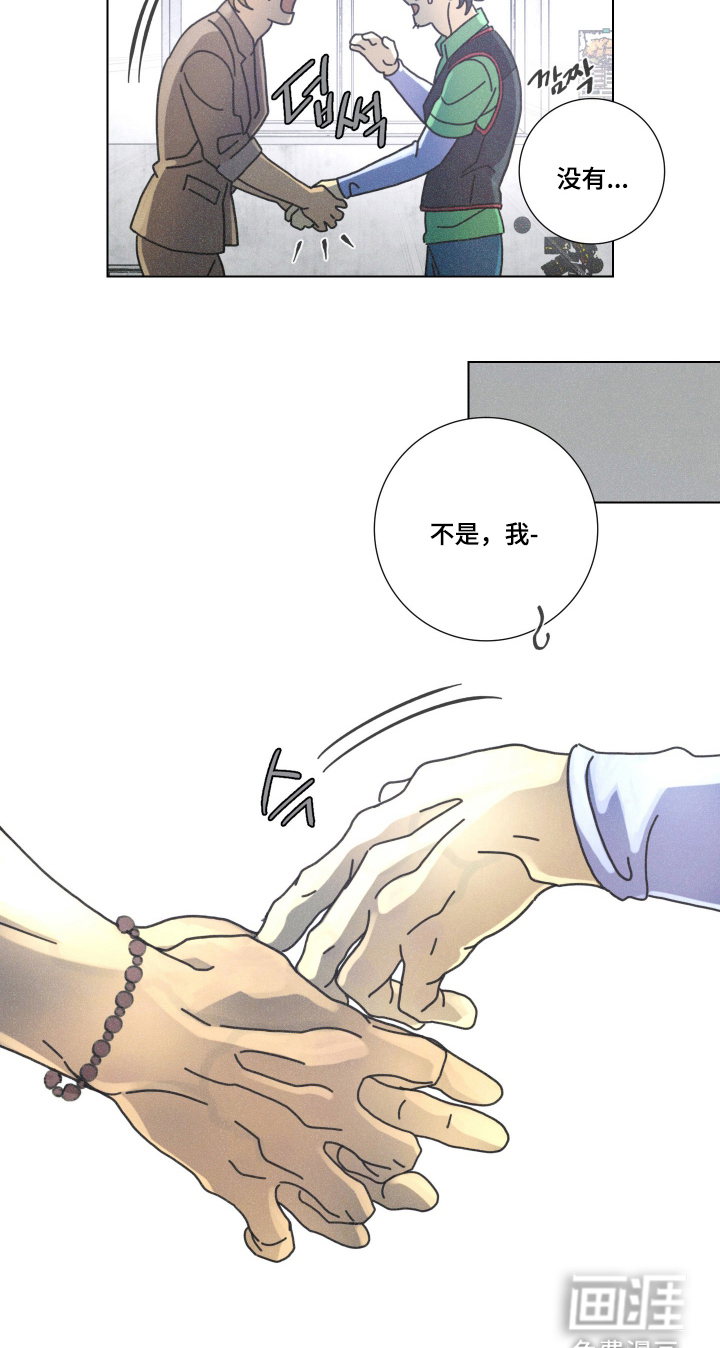 第4话14