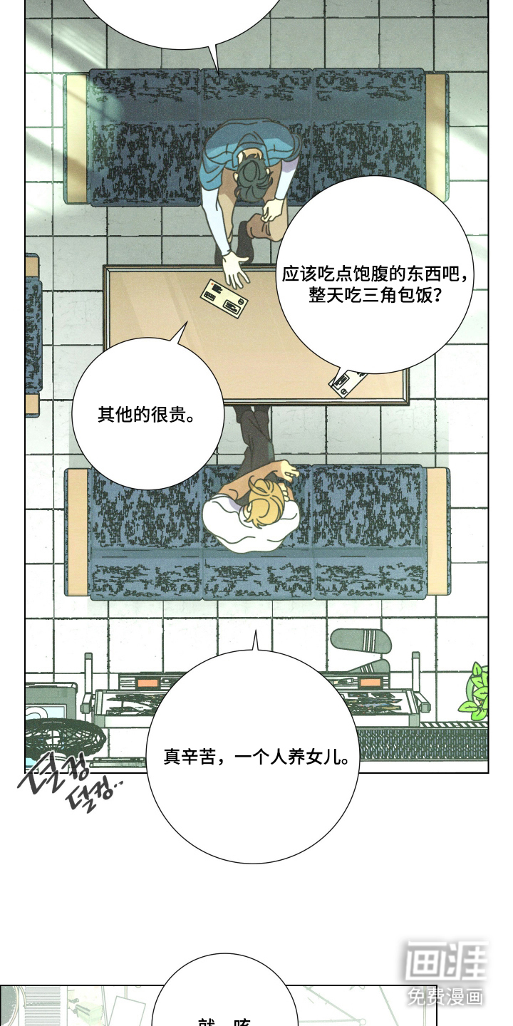 第4话17