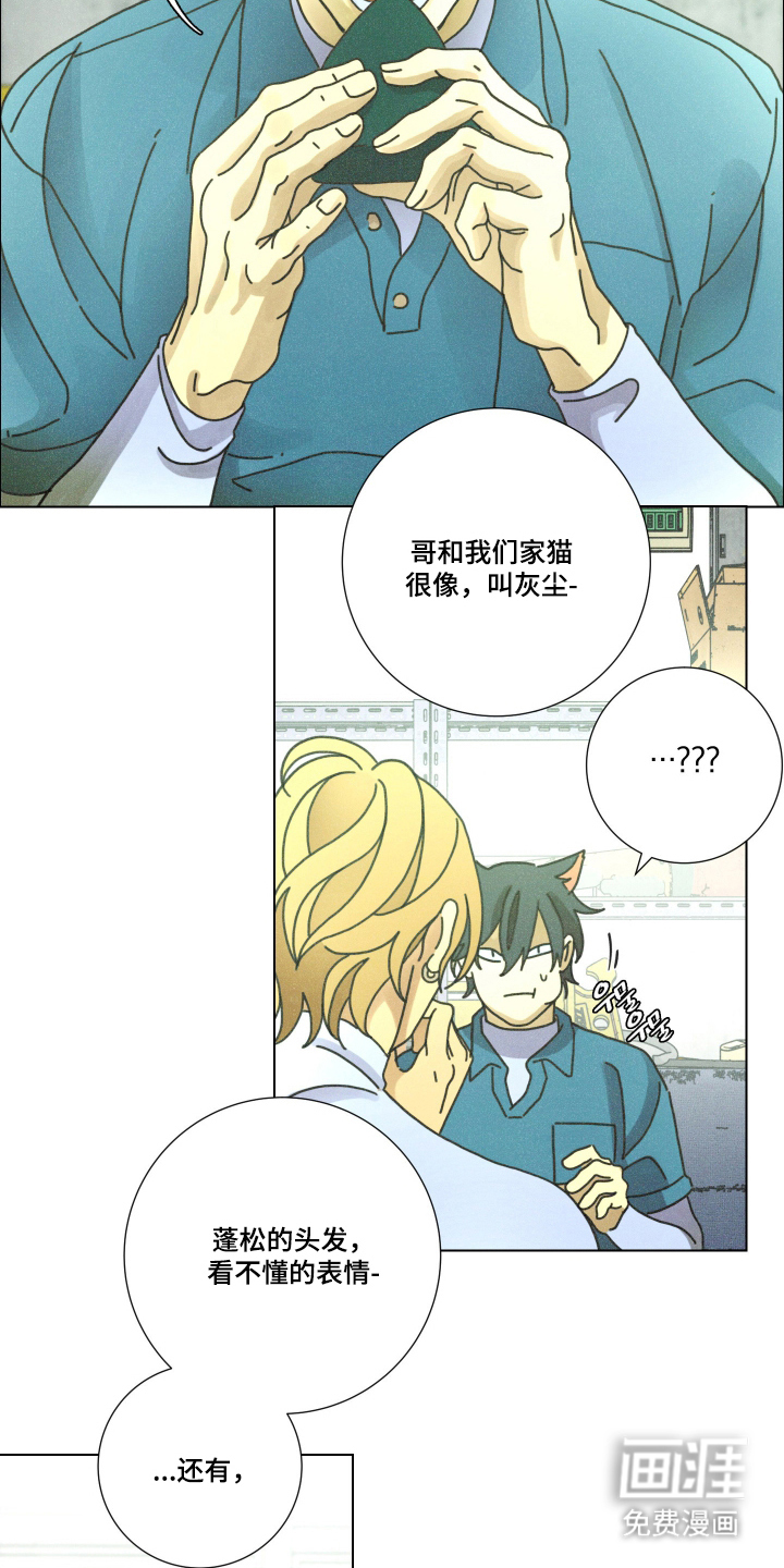 第4话3