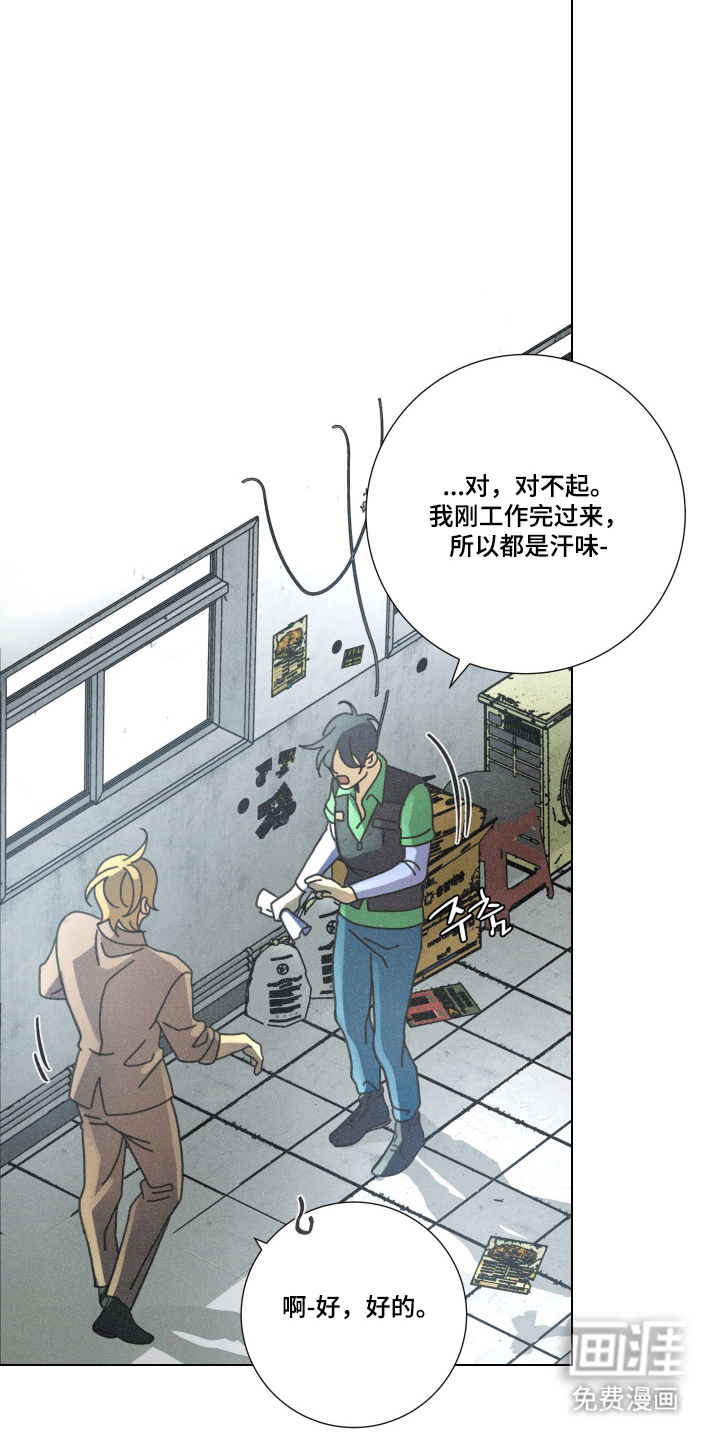第4话9
