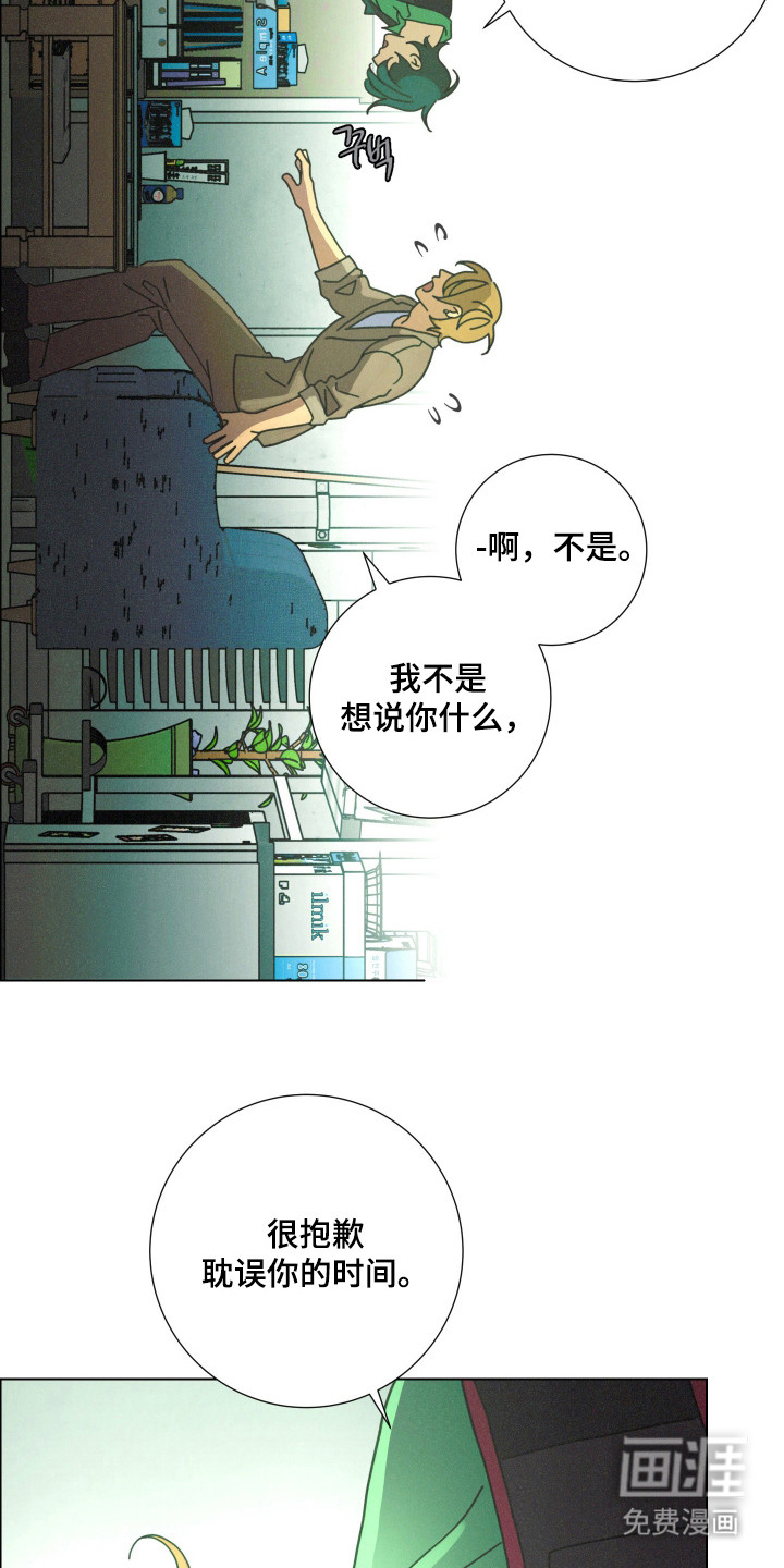 第3话10