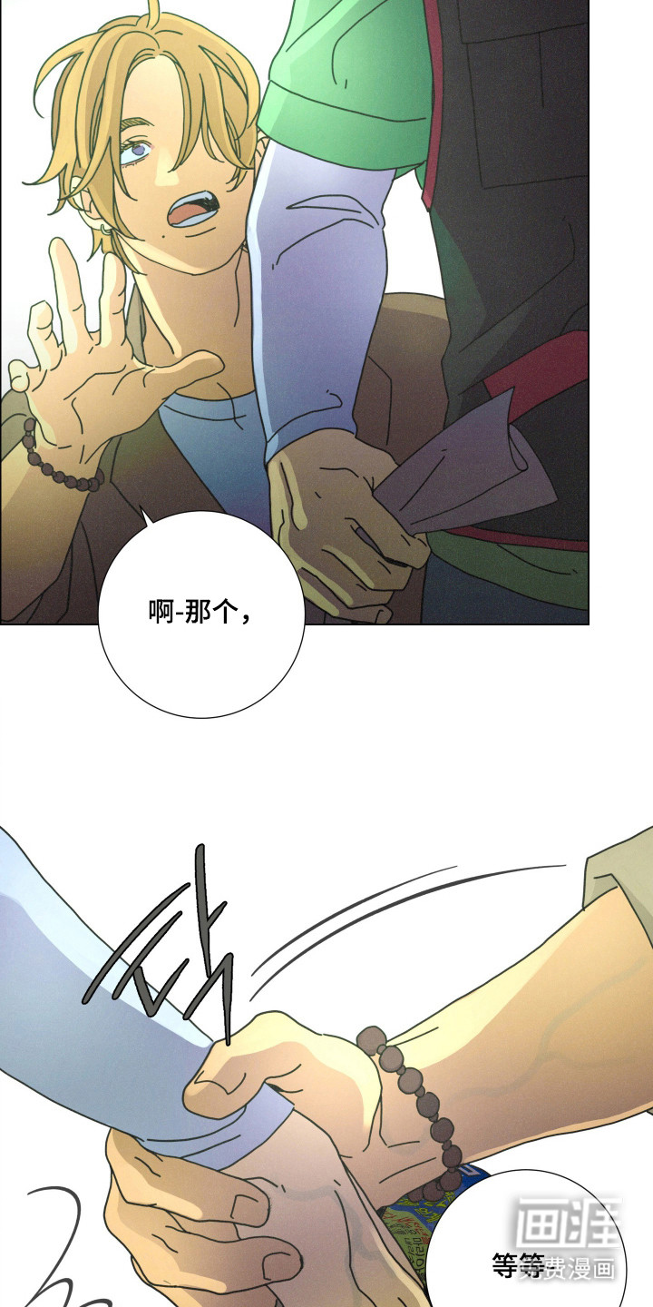 第3话11