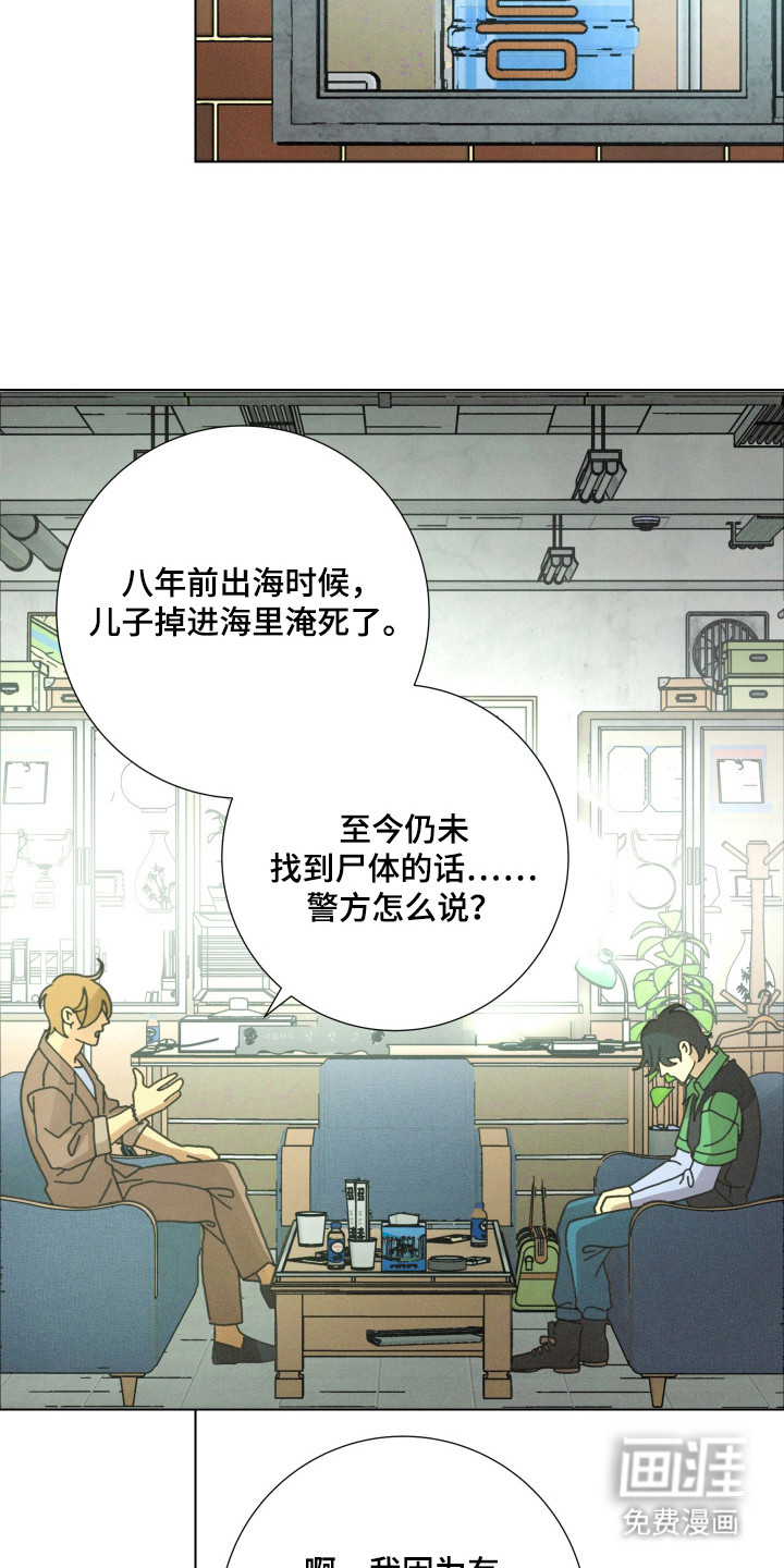 第3话4