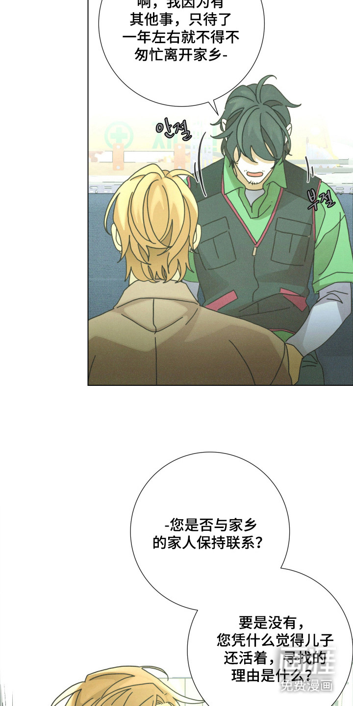 第3话5