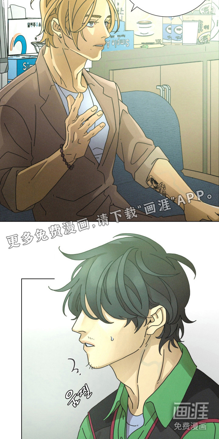 第3话6