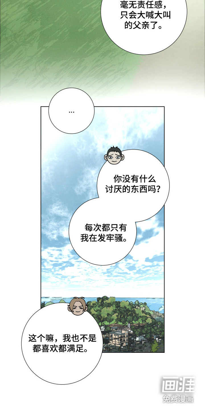 第1话6