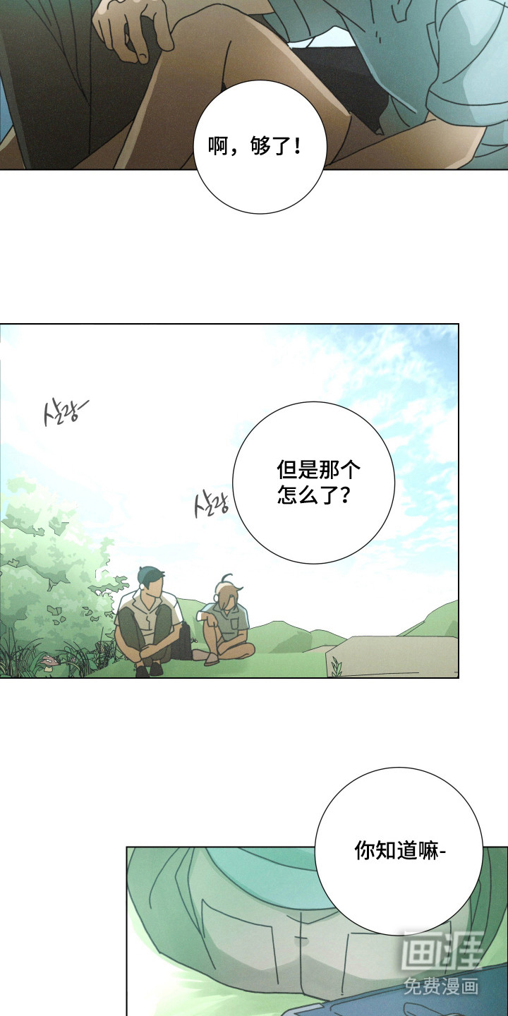 第1话9