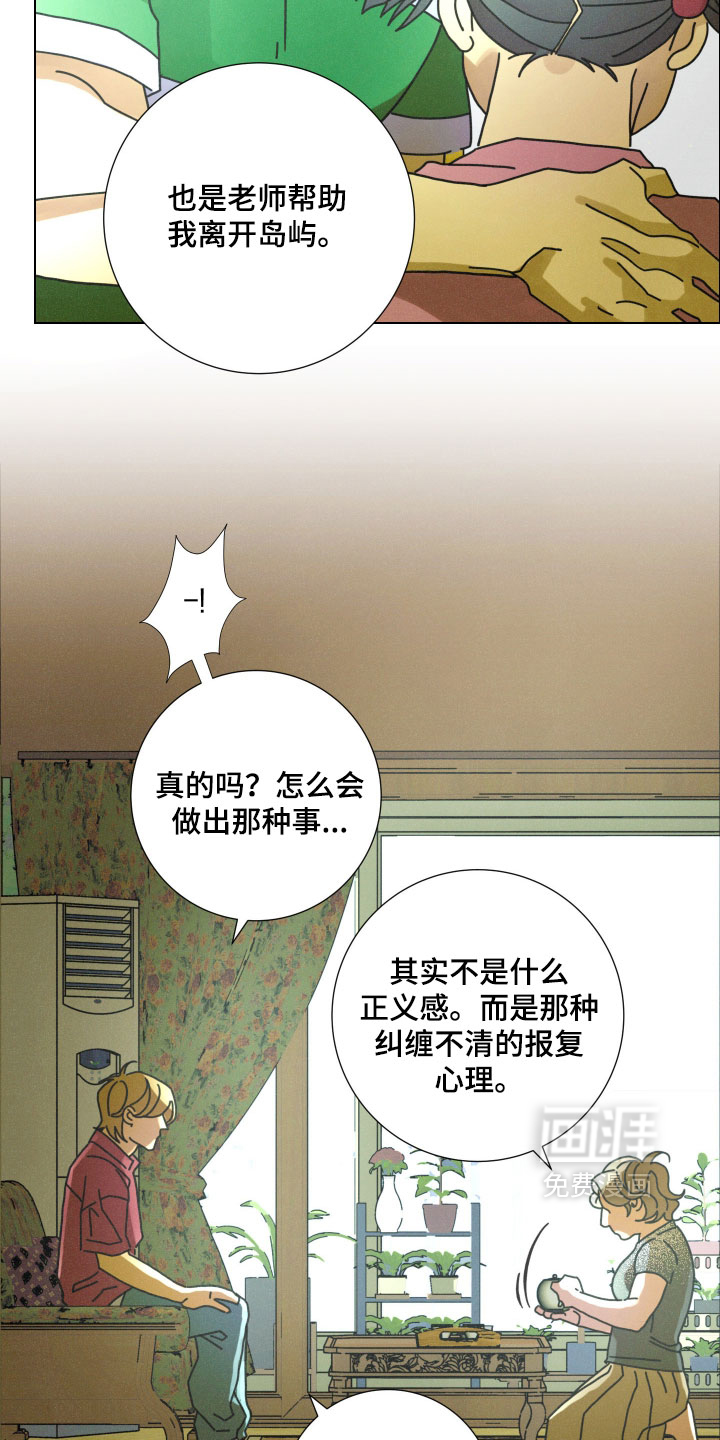 第20话13