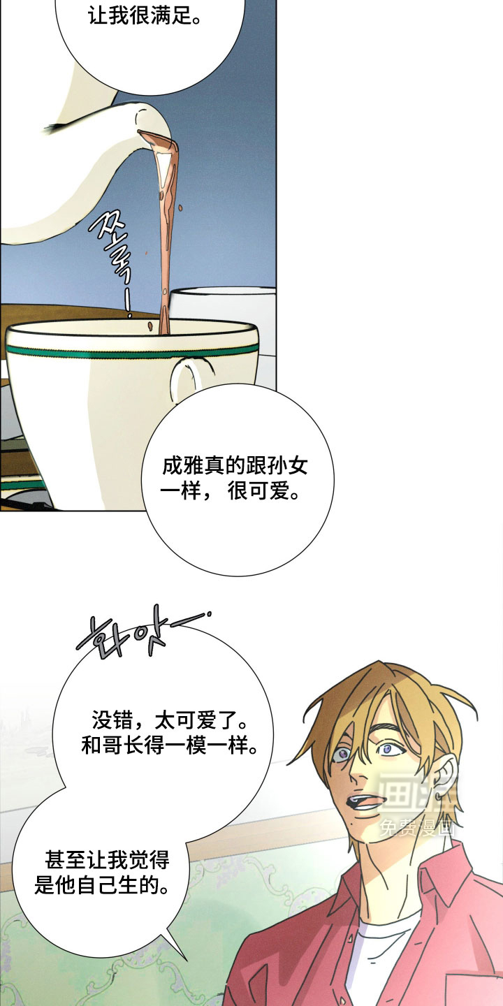 第20话15