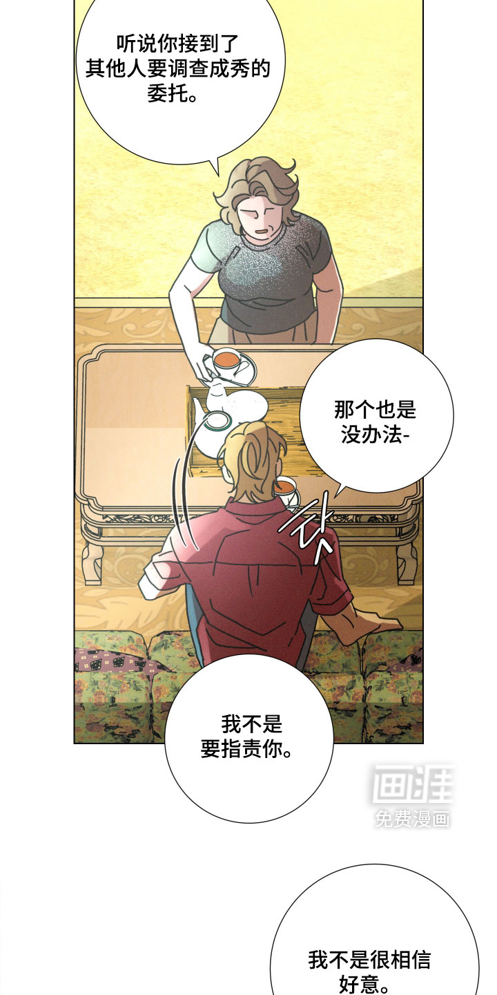 第20话21