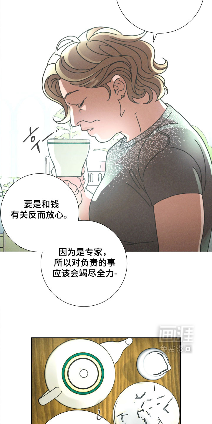 第20话22