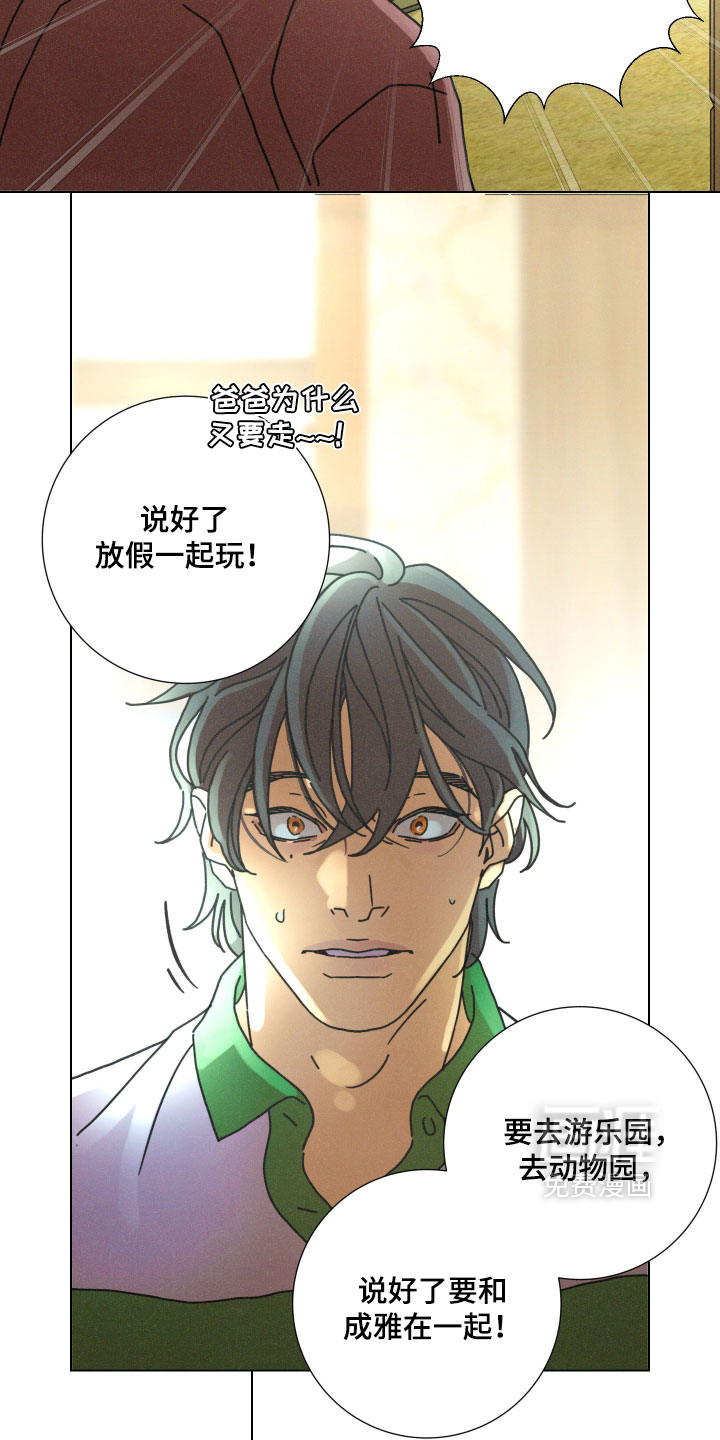 第20话24