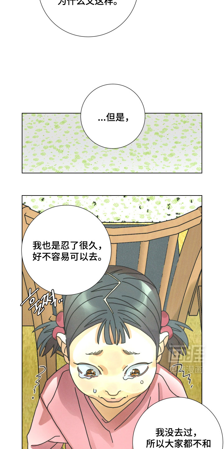 第20话27