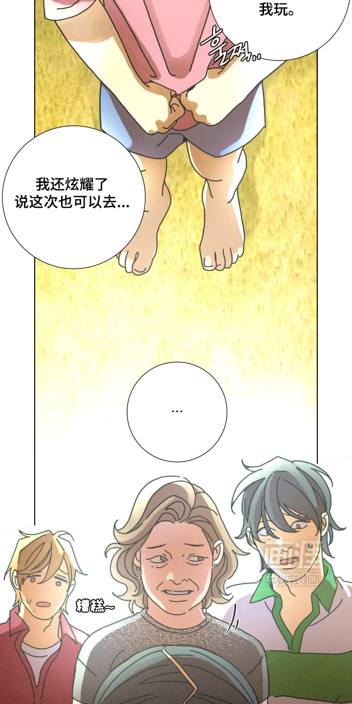 第20话28