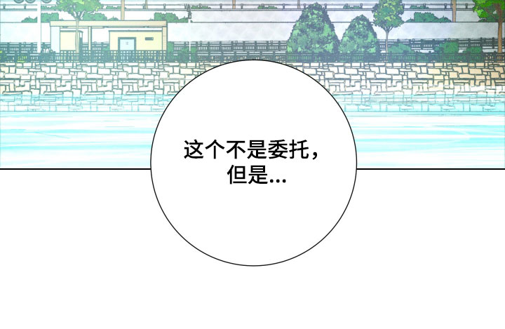 第20话31
