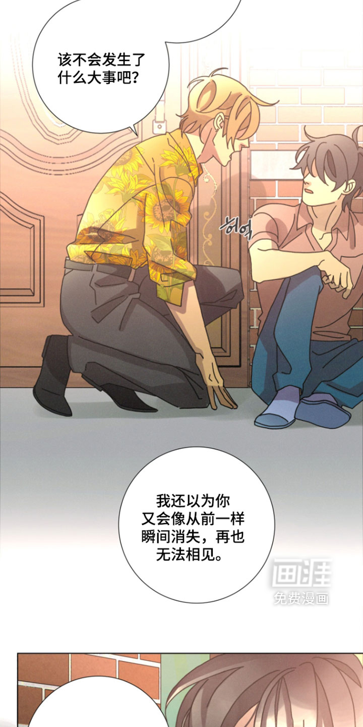 第18话10