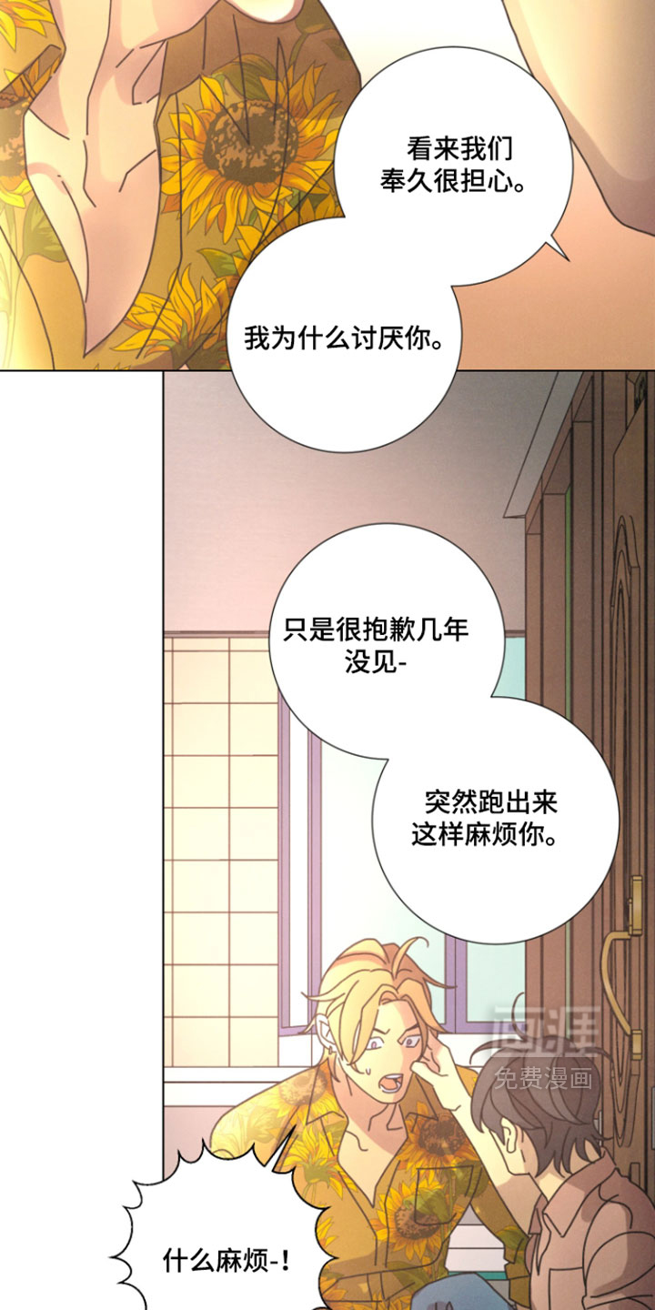 第18话12