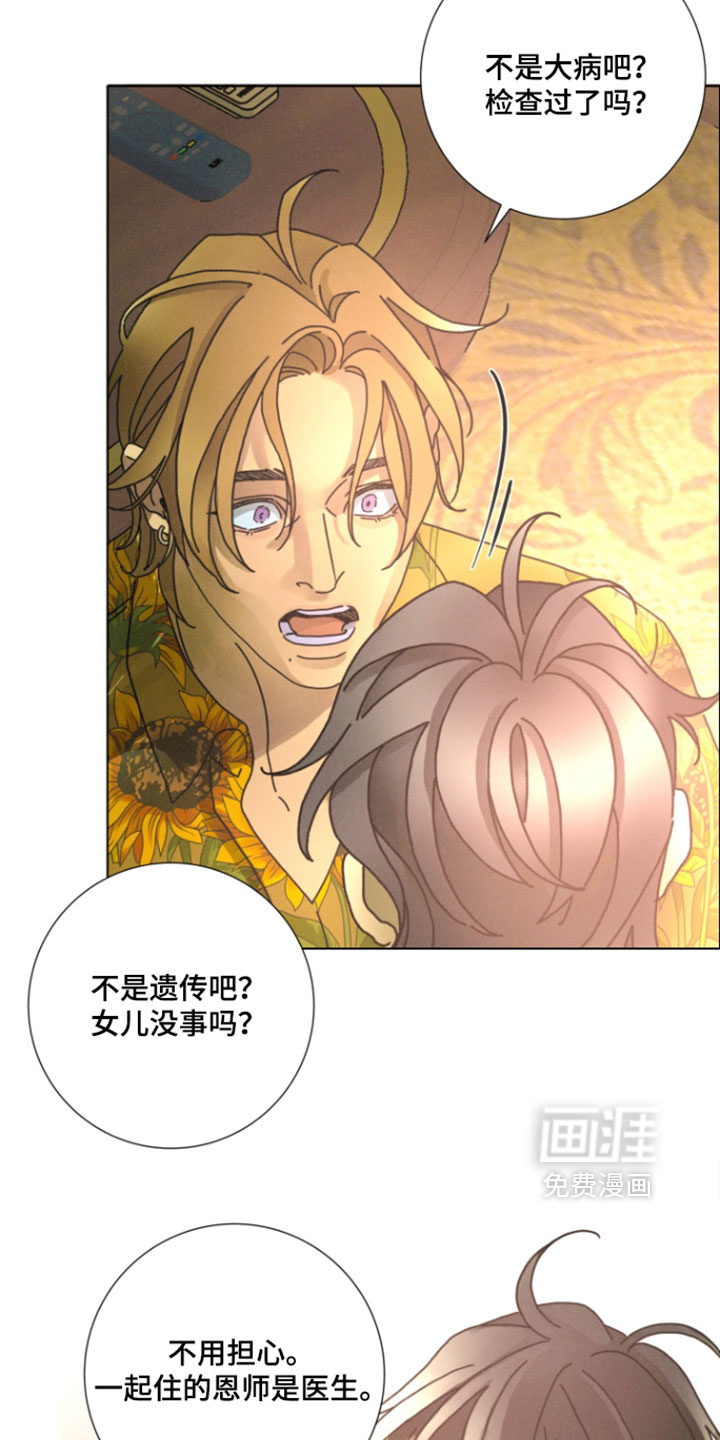 第18话16