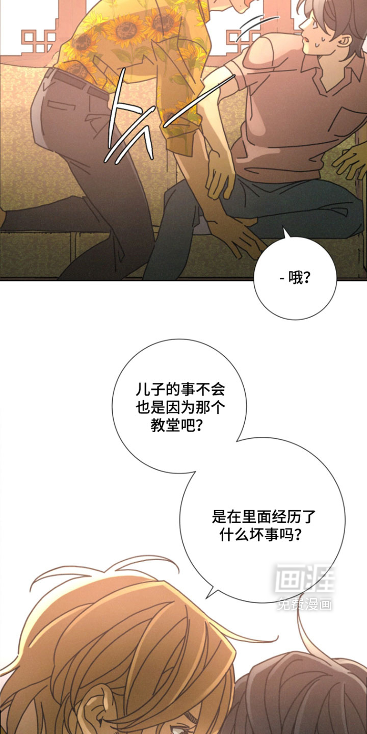第18话22