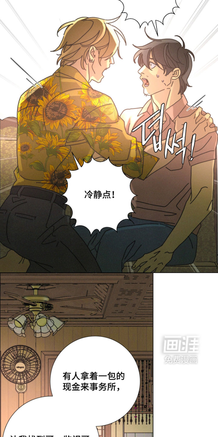 第18话25