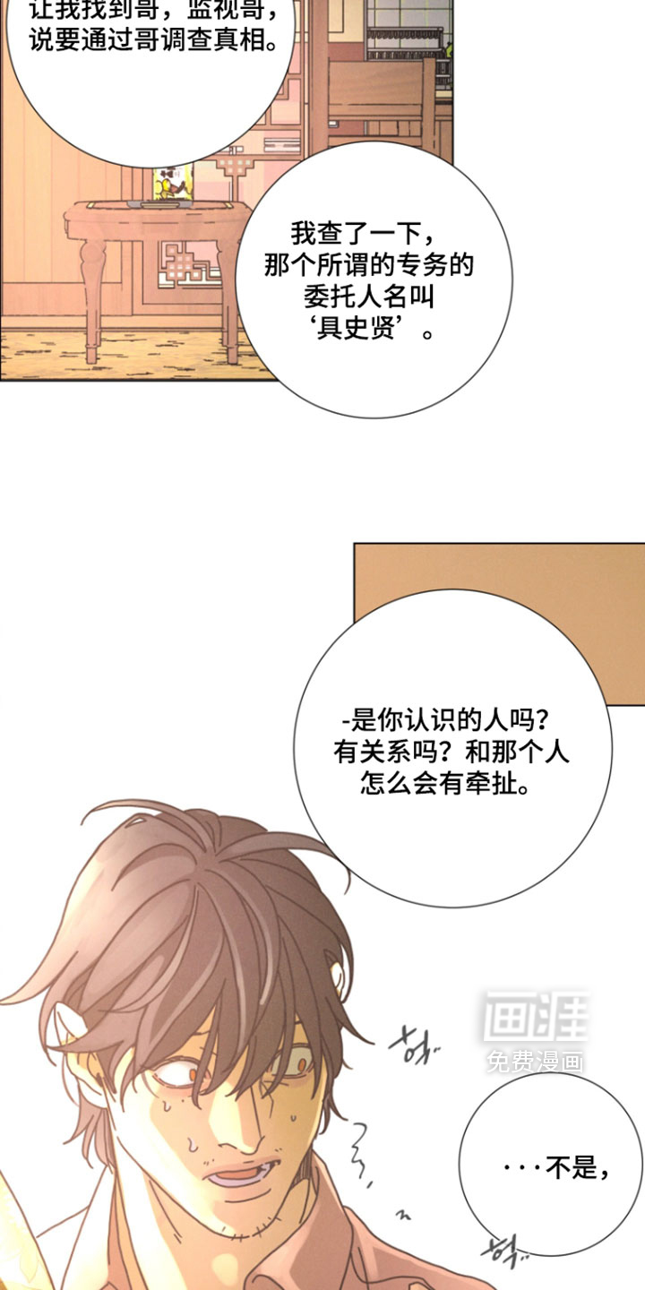 第18话26