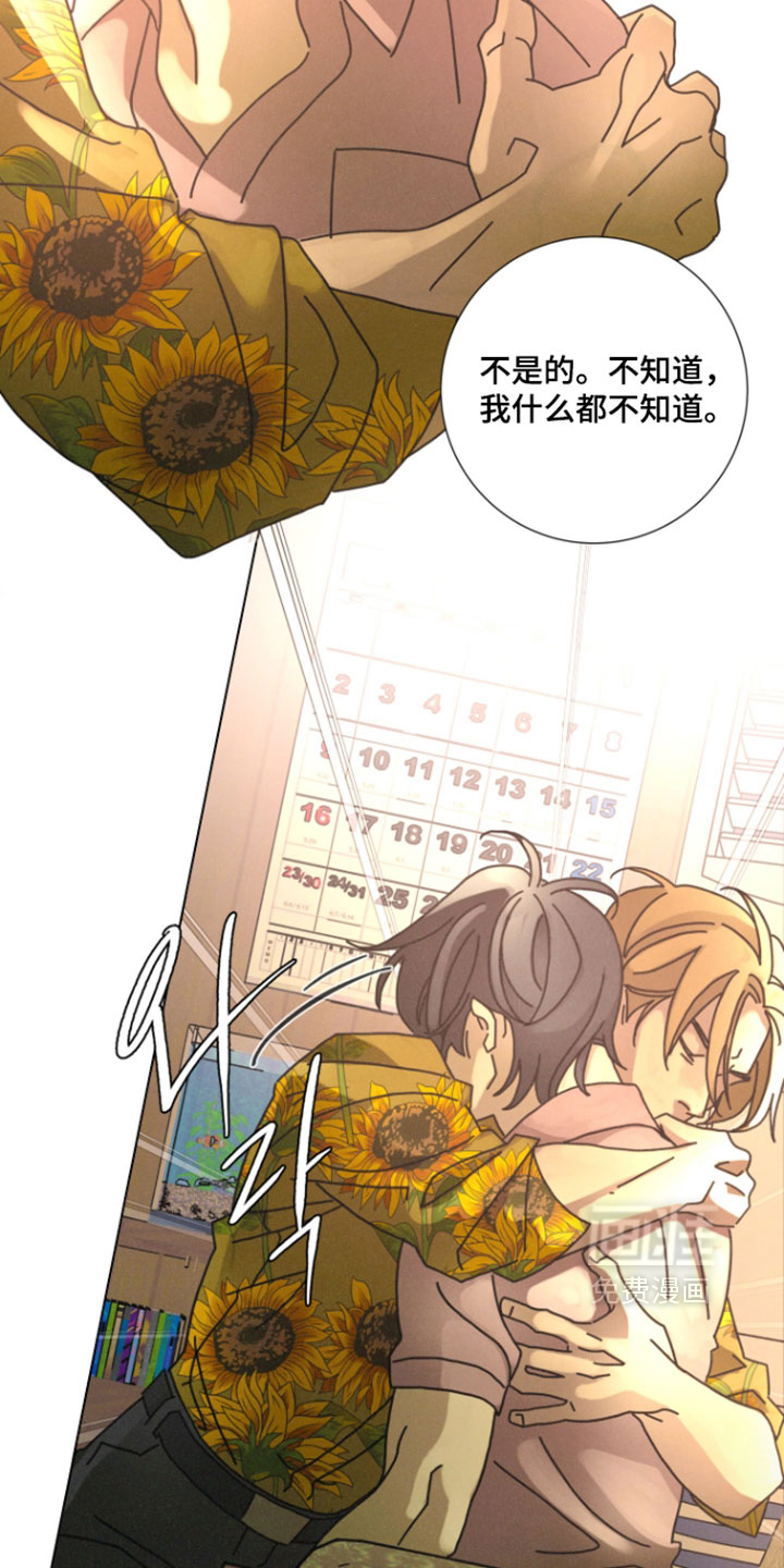 第18话27