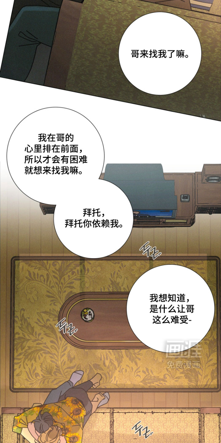 第18话28