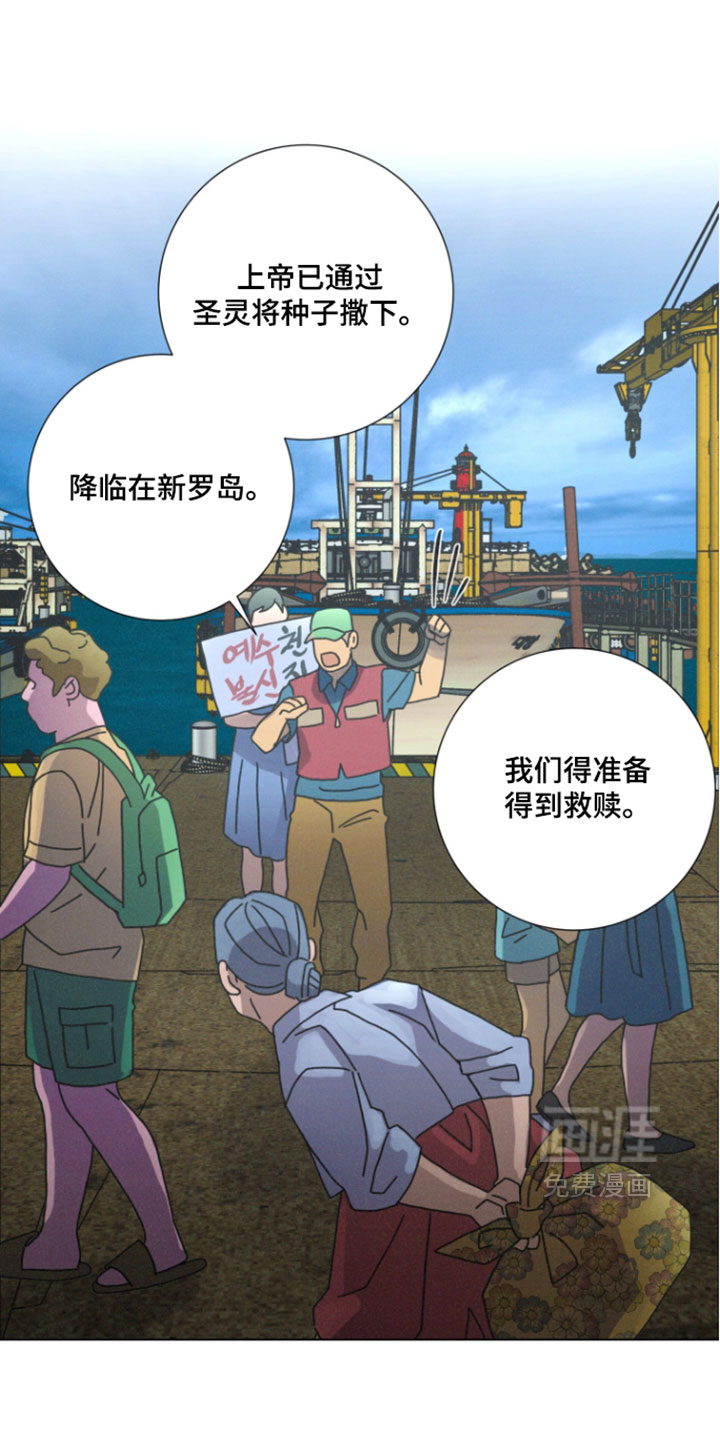 第17话14