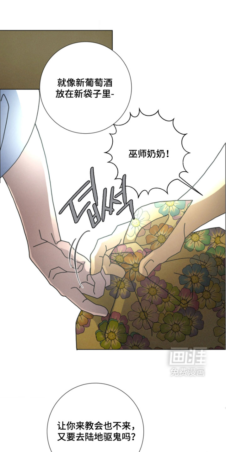 第17话15
