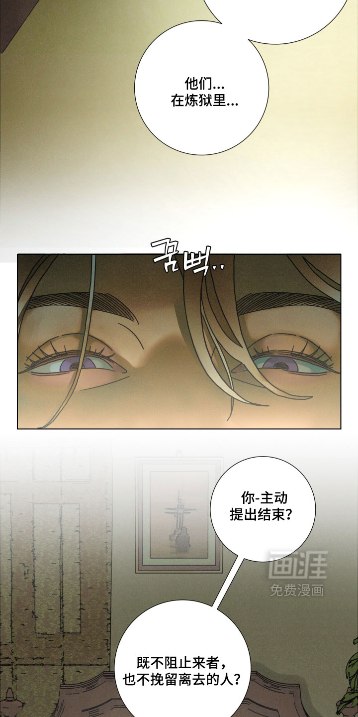 第24话1