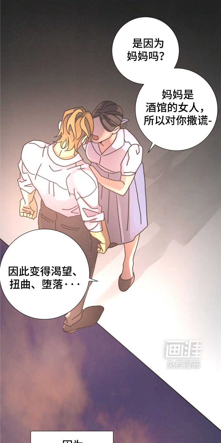 第28话10