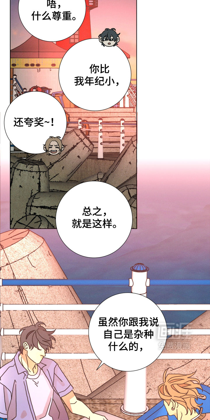 第28话12
