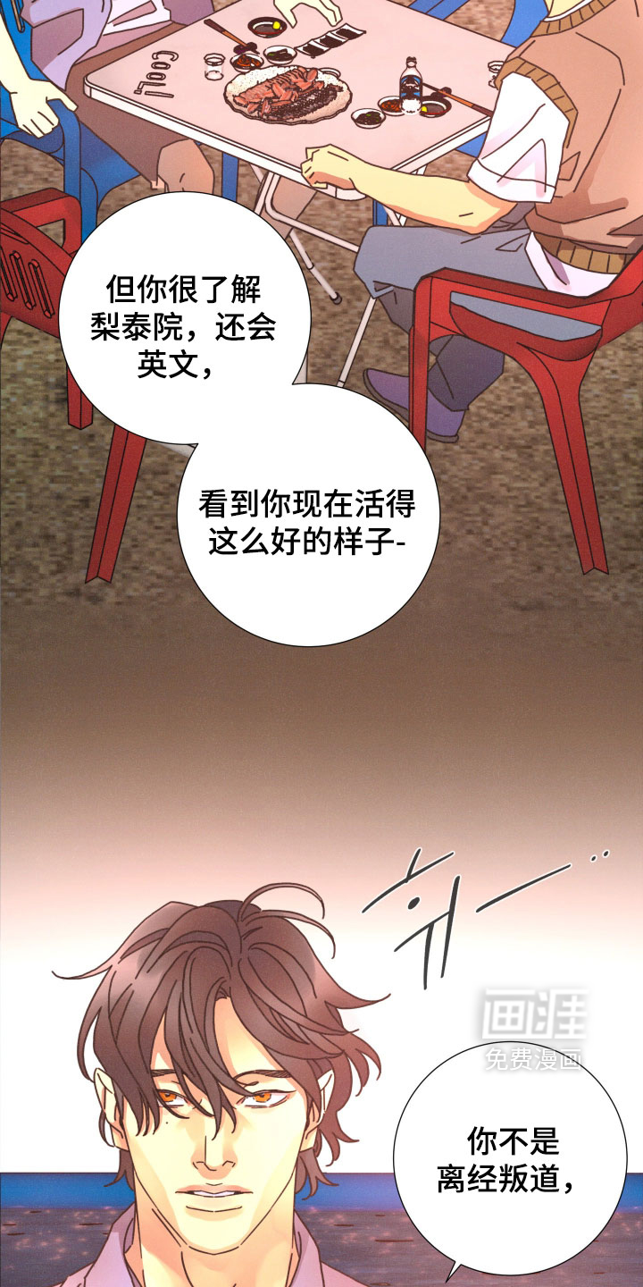 第28话13