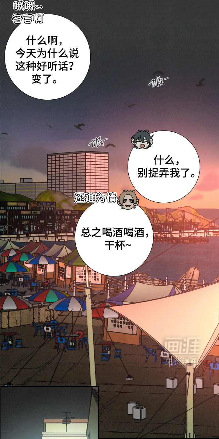 第28话15
