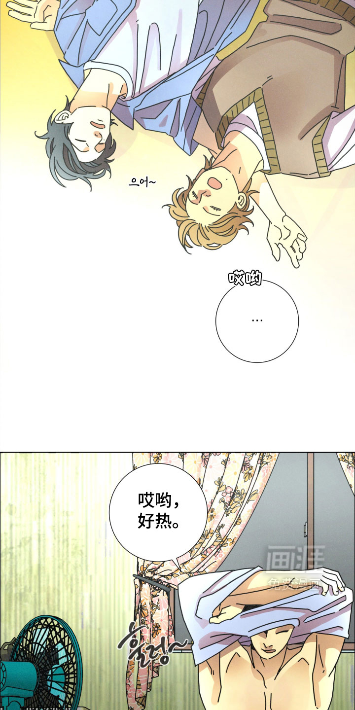 第28话17